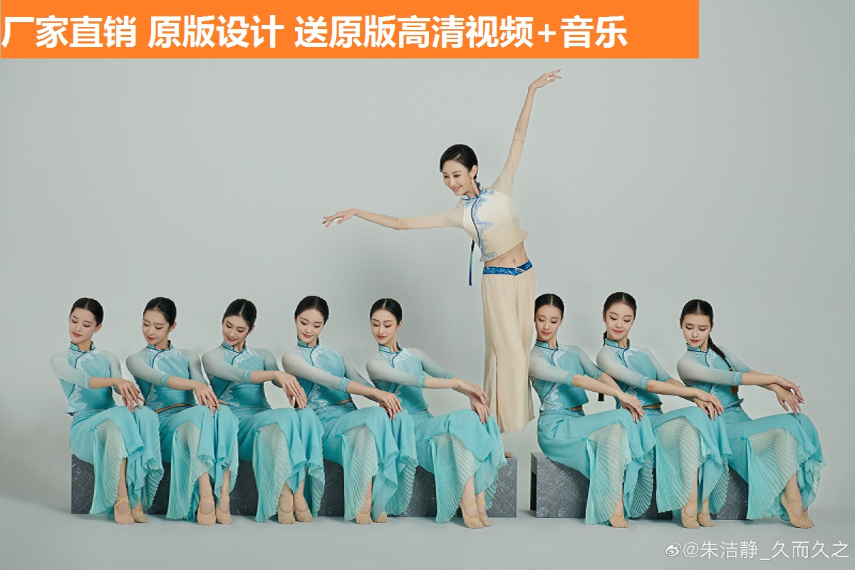 2023年央视春晚碇步桥成人儿童同款古典舞纱衣演出服中国风舞蹈服
