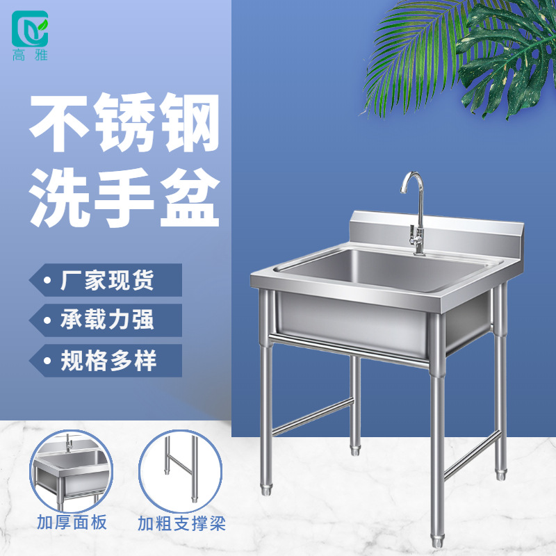 厂家直供不锈钢单星盆台 定制商用厨房单槽水槽洗菜洗碗盆