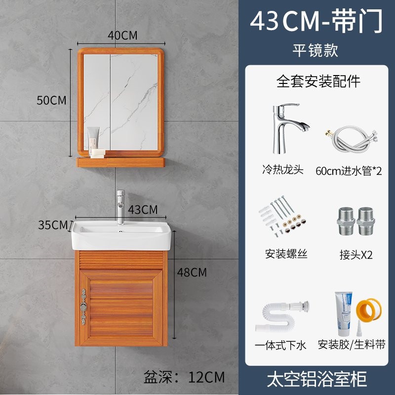 急速发货太空铝浴室柜组合小户型卫生间简易挂墙式D洗手面盆阳台