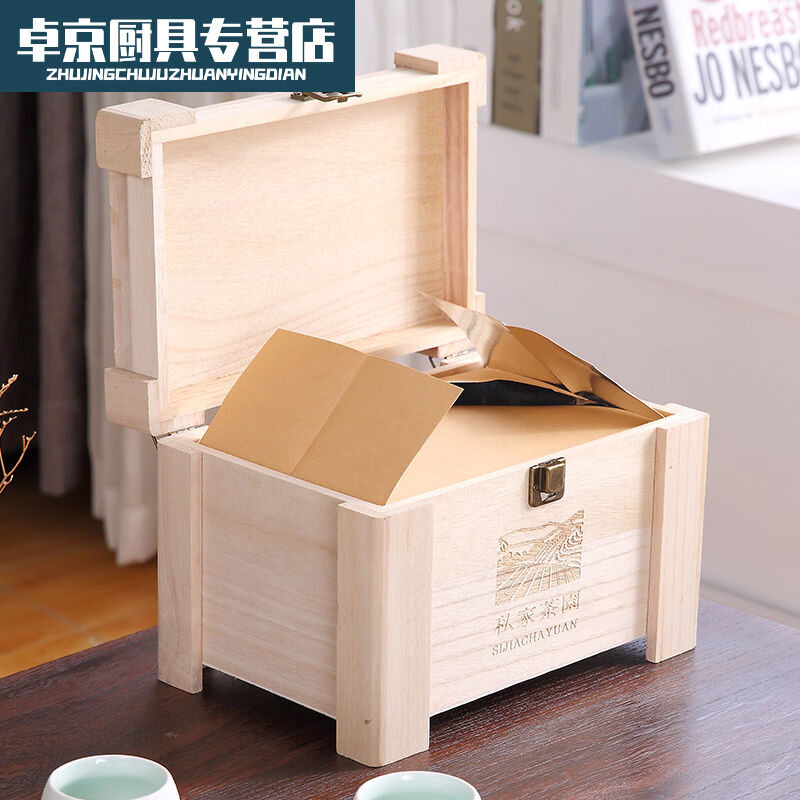 新款茶叶礼盒装空盒普洱茶散茶包装盒木盒木箱子茶叶盒W私茶园350