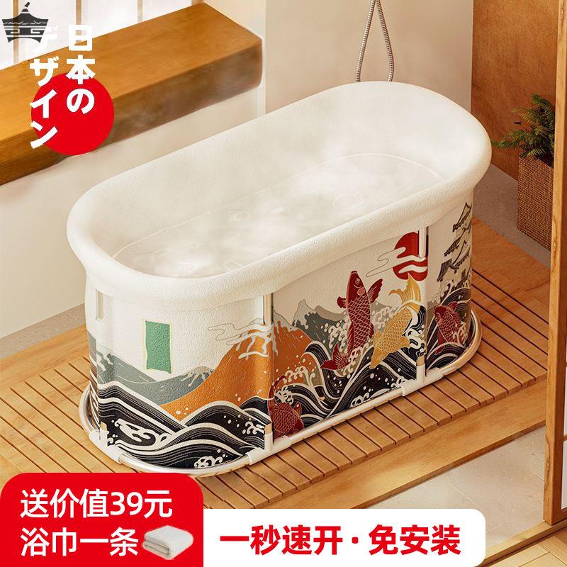 免安装泡澡桶大人可折叠浴缸成人洗澡盆大号全身家用可坐趟神器