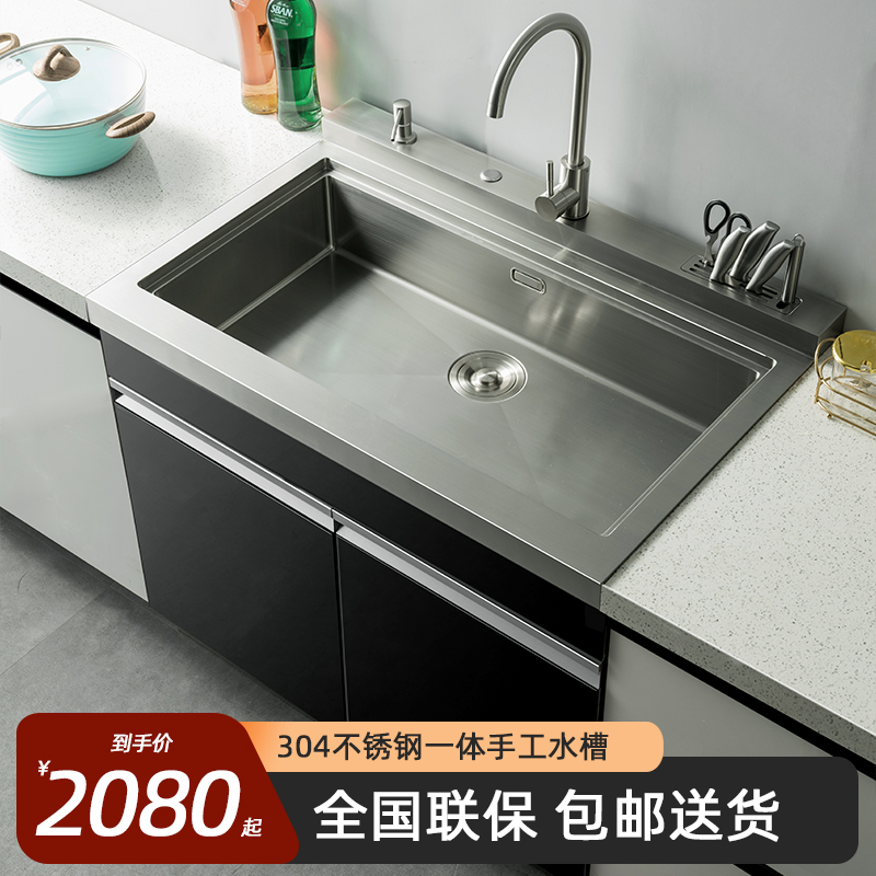 集成水槽一体柜多功能厨房洗碗池小户型家用不锈钢洗菜盆大单双槽
