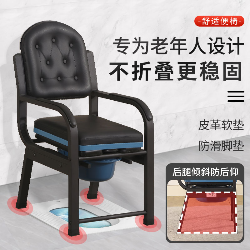 老人可移动坐便椅残疾家用便椅坐厕成人大便器坐便凳子马桶椅老人