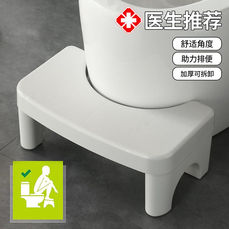 马桶凳脚凳大人蹲坑厕所拉屎坐便器垫脚凳子儿童踩脚卫生间脚踏凳