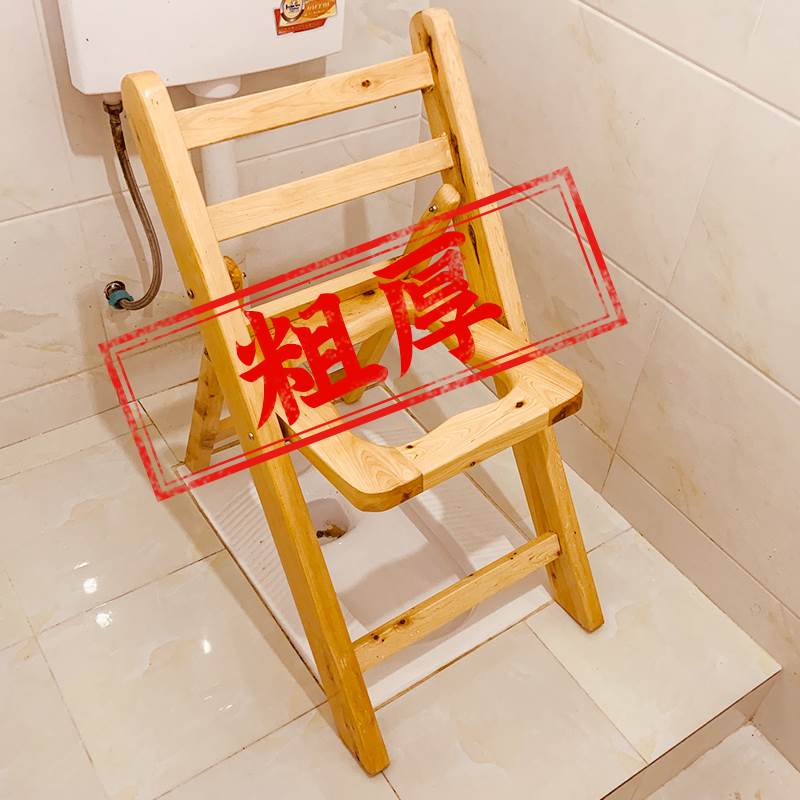 实木可折叠孕妇坐便椅老人坐便器便携式移动马桶简易厕所凳子家用