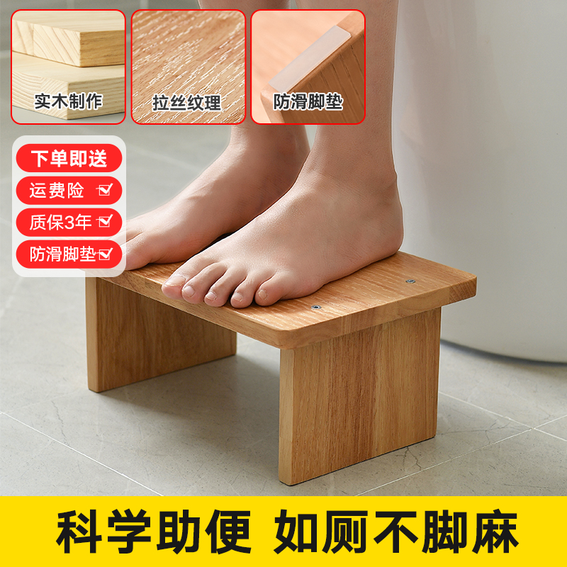 坐便器垫脚凳子加厚家用马桶凳脚踩垫脚凳实木踩脚凳简易矮凳长凳