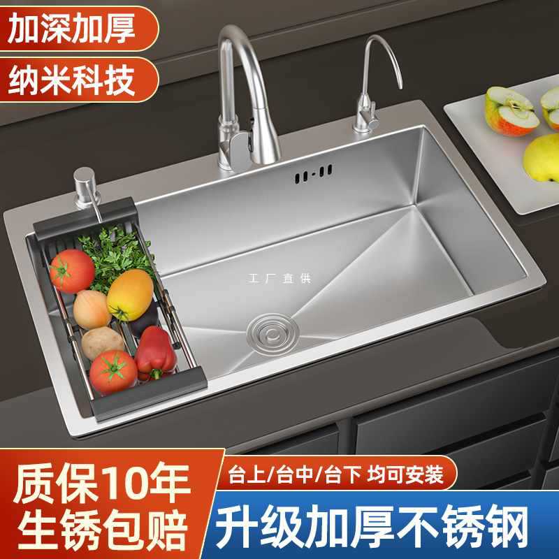 不锈钢厨房水槽洗菜盆大单槽加厚家用洗菜池台下盆洗碗池手工洗手