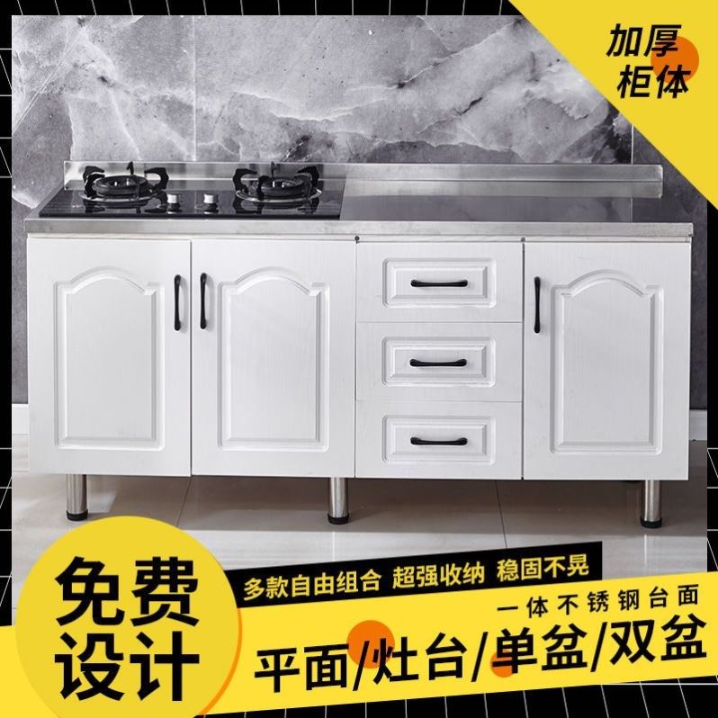简易厨房柜不锈钢橱柜灶台餐边柜储物柜水槽柜橱柜灶台组合柜