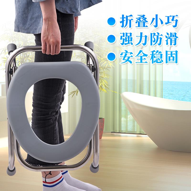 助便孕妇坐便器老人器病通用便坐便椅马桶大蹲厕不锈钢椅折叠人
