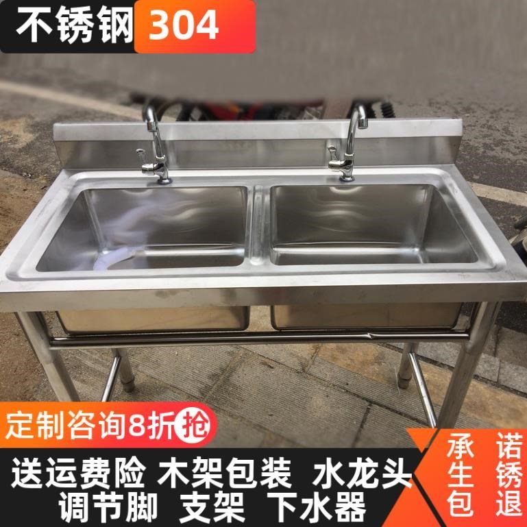 双三不锈钢L不锈钢盆整体槽户外三水槽厨房水斗304。洗手加厚双槽