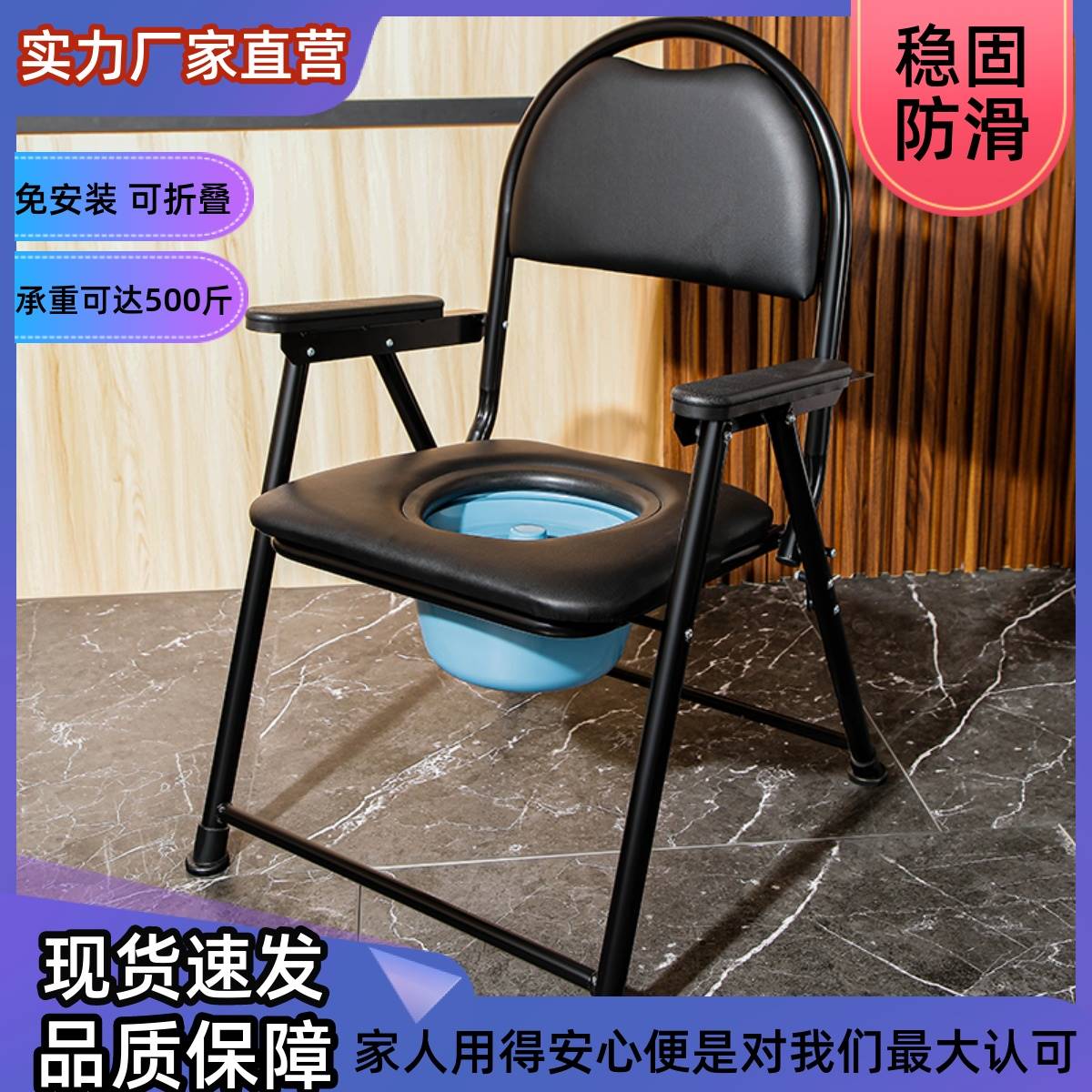 孕妇老人坐便器病人家用可折叠坐便椅坐便凳子老年座便器移动马桶