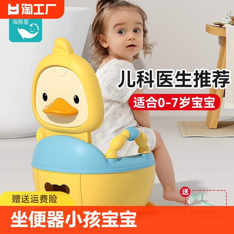 儿童马桶坐便器男小孩女宝宝婴幼儿专用训练厕所家用大便桶尿盆凳