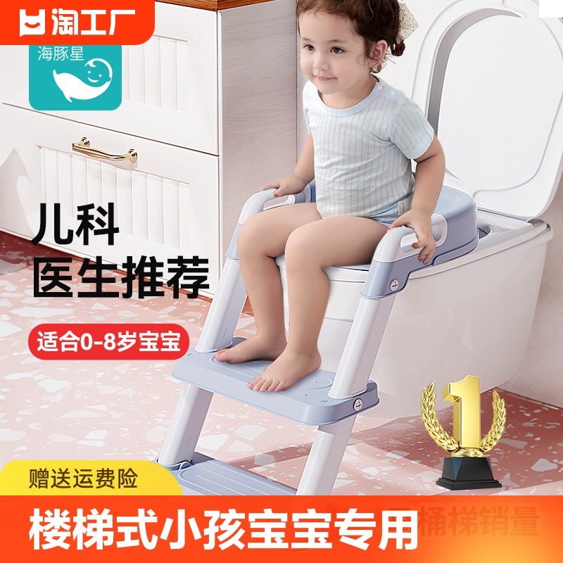 儿童马桶楼梯式男小孩女宝宝专用厕所辅助垫架阶梯踩脚蹬坐便器圈