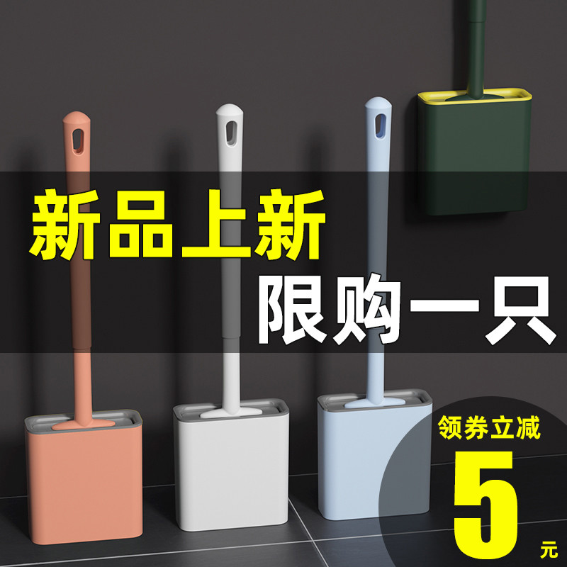 日本进口MUJIE硅胶马桶刷2023新款无死角洗厕所神器刷子壁挂家用