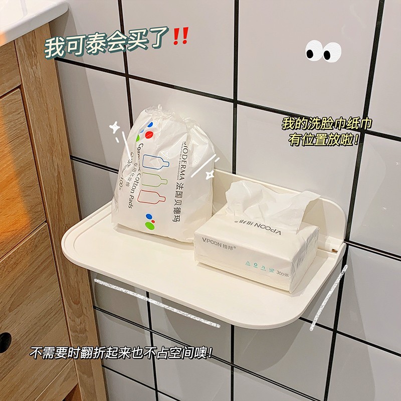 可折叠墙上置物架浴室厕所床头手机免打孔宿舍收纳架机顶盒架