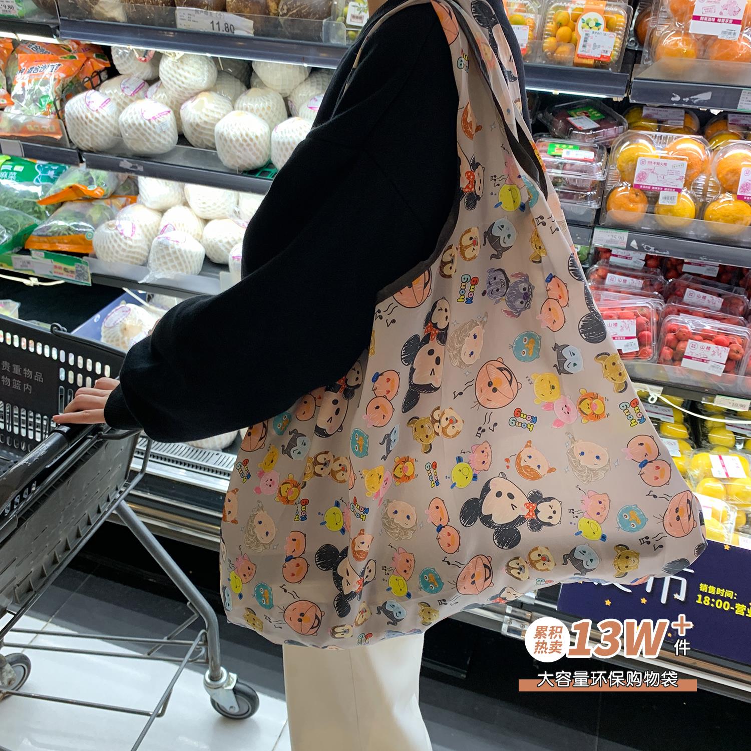可爱卡通可折叠便携超市购物袋杂货袋买菜包大容量环保手提袋