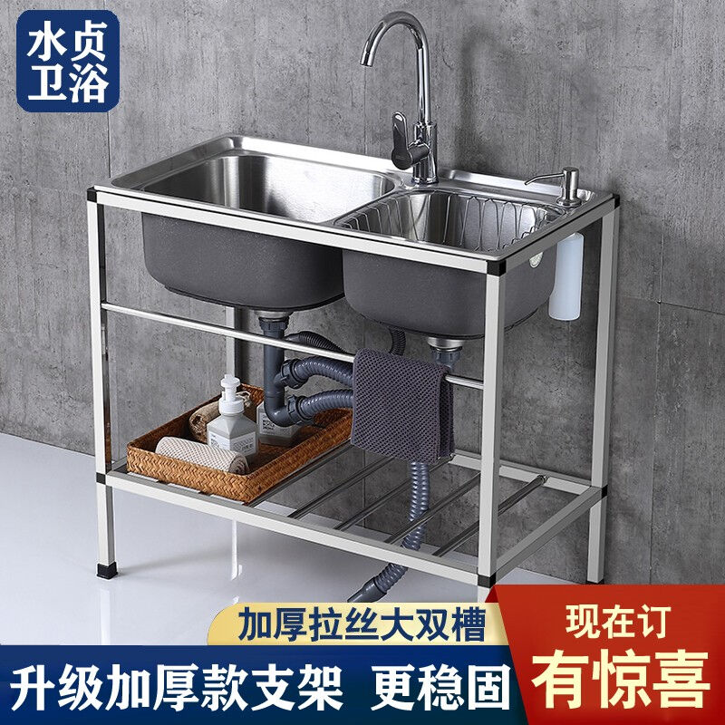水槽带支架厨房不锈钢单槽双槽洗菜盆洗碗池水盆家用加厚落地