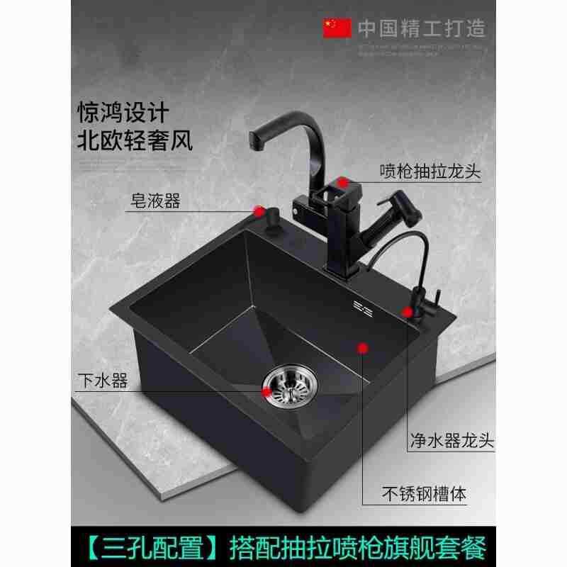 黑色纳米a水槽单槽 家用洗菜盆厨房水池304不锈钢大号洗碗池 纳米