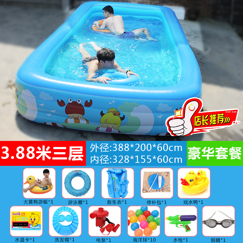 戏水浴缸游泳池宝充气游泳小孩婴儿家用桶大人_家庭儿童室内折叠