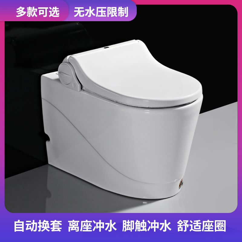 日本自动感应换套马桶自动加热冲水公共场所智能清洗换套坐便器