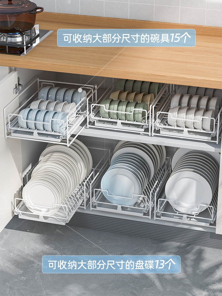 厨房拉篮免安装抽拉碗碟收纳架橱柜下水槽内置抽屉碗盘沥水置物架