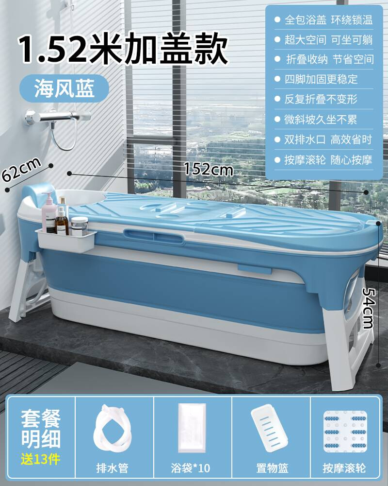厂促厂促小型浴缸家用简易轻奢小户型可折叠可移动泡澡桶大人可品