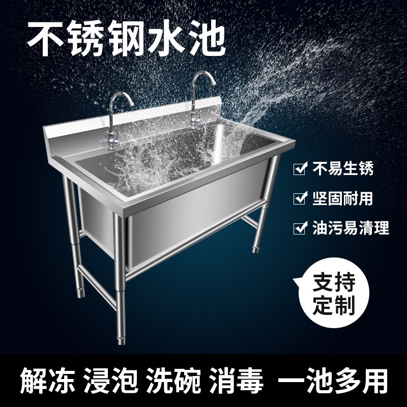 商用不锈钢单槽水槽洗菜盆洗手解冻池厨房食堂超大号一体水池
