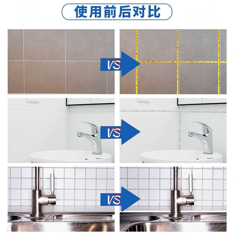 E美缝剂瓷砖地砖专用厨房卫生间水槽防水防霉家用浴室清洁贴填缝