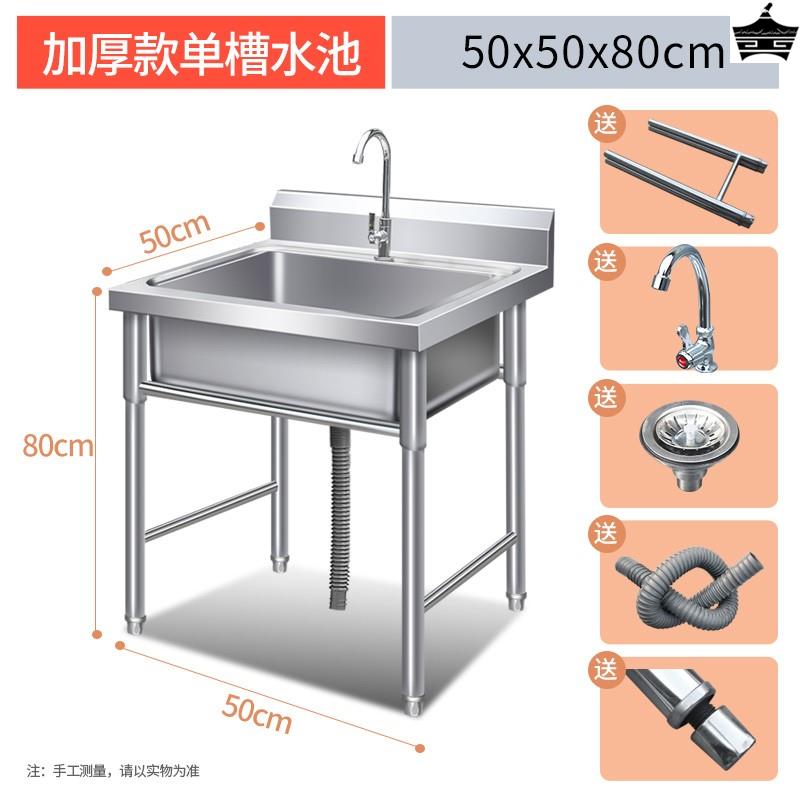 槽池单槽洗菜架子盆单槽单槽厨房商用不锈钢水槽单双三槽双槽单槽