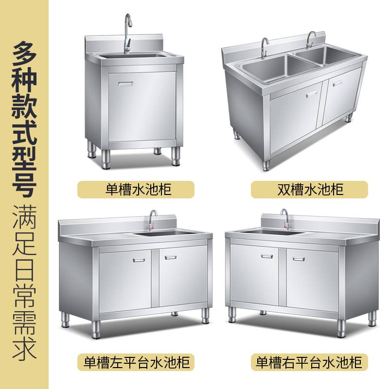 新品水池柜子一不h集成水盆体锈钢洗衣水槽灶台台面板洗碗槽厨房