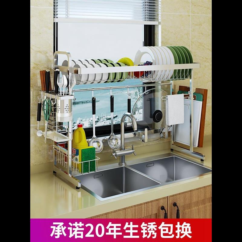 304不锈钢水槽沥水架厨房置物架碗碟碗筷厨具收纳架餐具洗碗水池