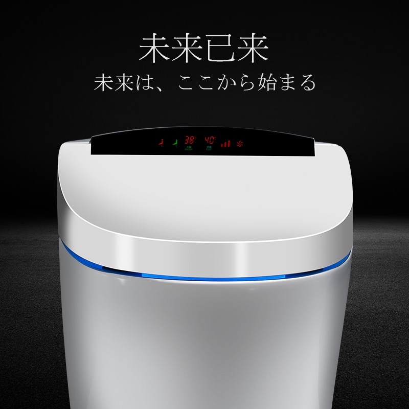 日本六尚智能马桶一体式全自动冲洗家用电动座便无水箱即热坐便器