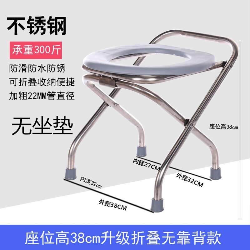 不锈钢孕妇可折叠坐便椅老人座便器简易移动马桶蹲便厕所大便凳子