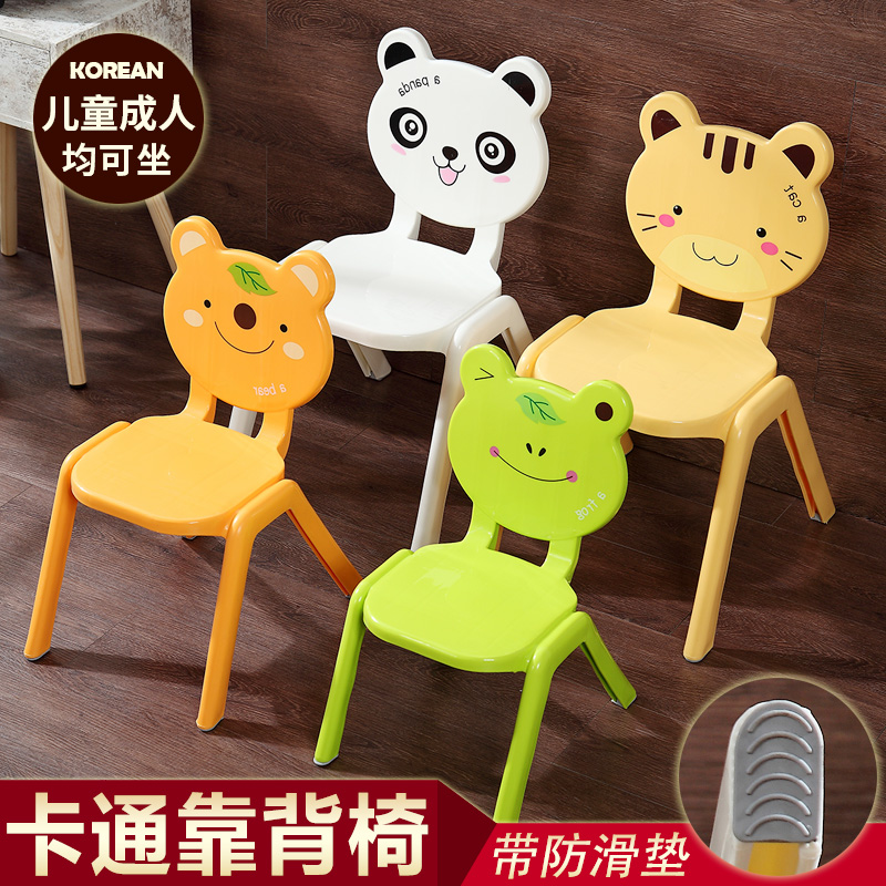 卡通造型儿童椅子写字靠背椅家用幼儿园塑料餐椅可爱矮凳子垫脚椅