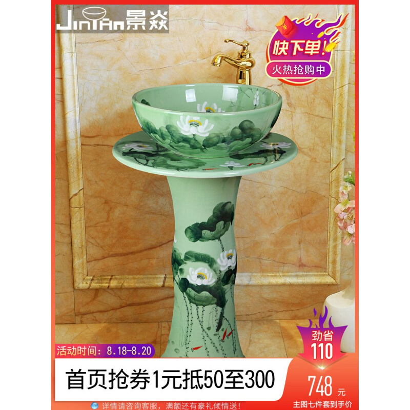 景焱中式艺术立柱盆陶瓷一体柱式洗脸盆落地式台盆立式洗手盆柱盆