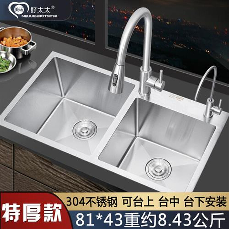 新款厨房304不锈钢手工水槽加厚台下式洗菜盆洗手盆洗碗盆水池双