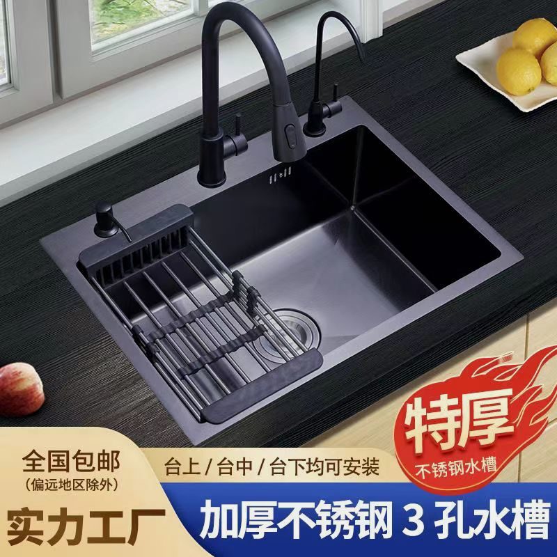 不锈钢加厚水槽黑纳米盆单双槽洗菜盆多功能厨房用品洗菜池洗碗池