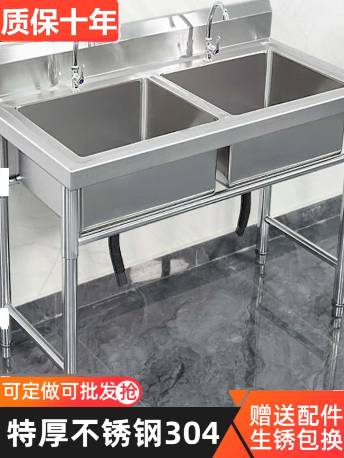 厨房304不锈钢水池柜水槽洗衣大单槽洗碗池商用洗菜盆洗手盆家用
