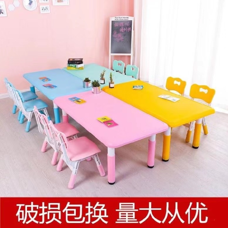 厂家直销塑料学习书桌儿童桌椅稳固幼儿园玩具桌家用套装环保材质