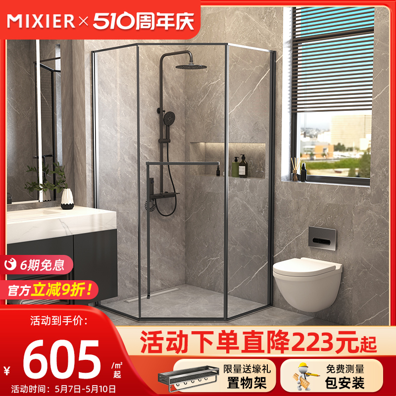 极窄钻石型淋浴房网红平开玻璃门一体浴室隔断卫生间干湿分离浴屏