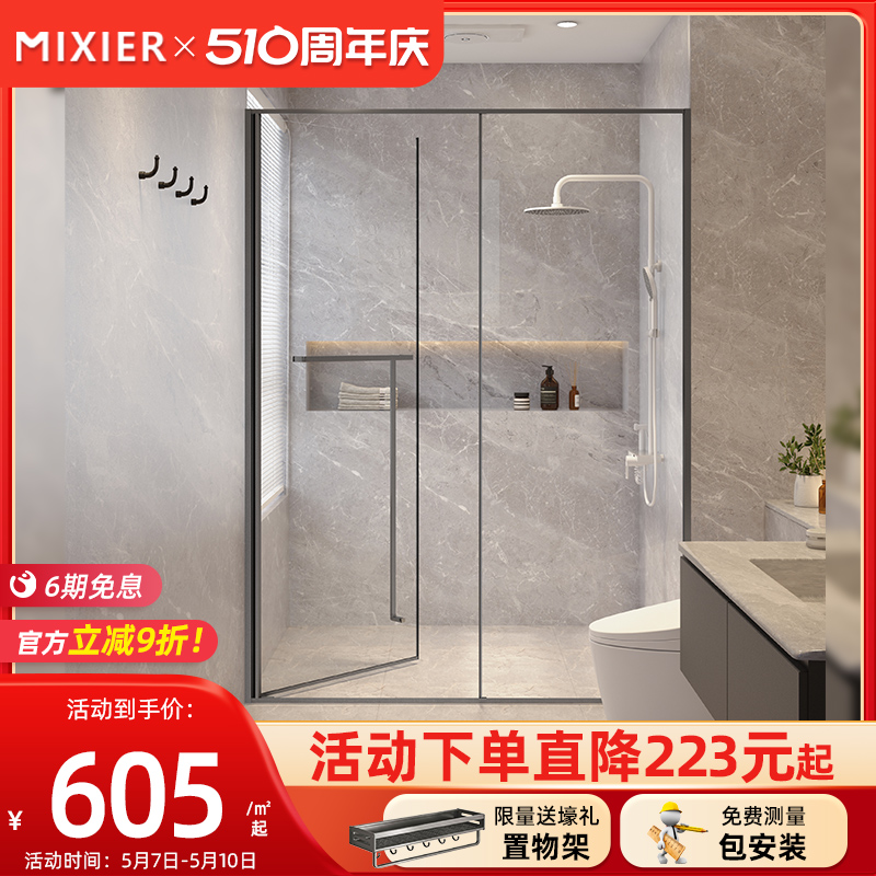 极窄淋浴房隔断浴室玻璃门家用网红一体浴室平开门卫生间干湿分离