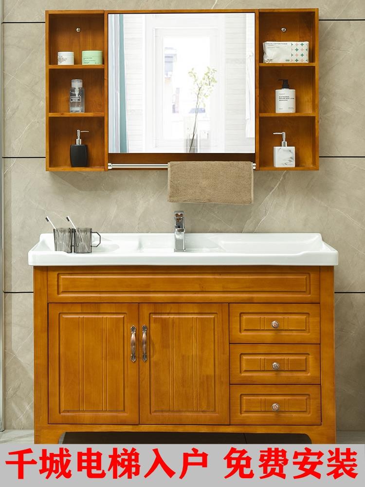 现代中式橡木浴室柜组合落地式洗手洗脸面盆台盆实木卫浴柜洗漱台
