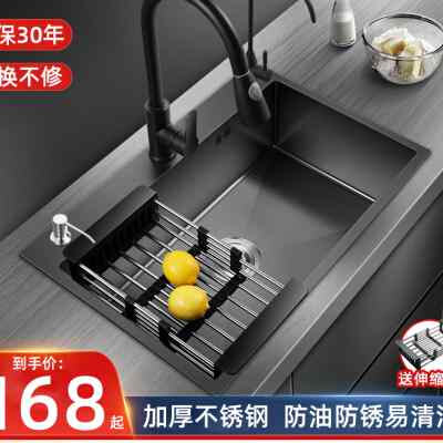 纳米304不锈钢水槽手工加厚黑色家用厨房洗菜盆单槽 大洗碗槽水池