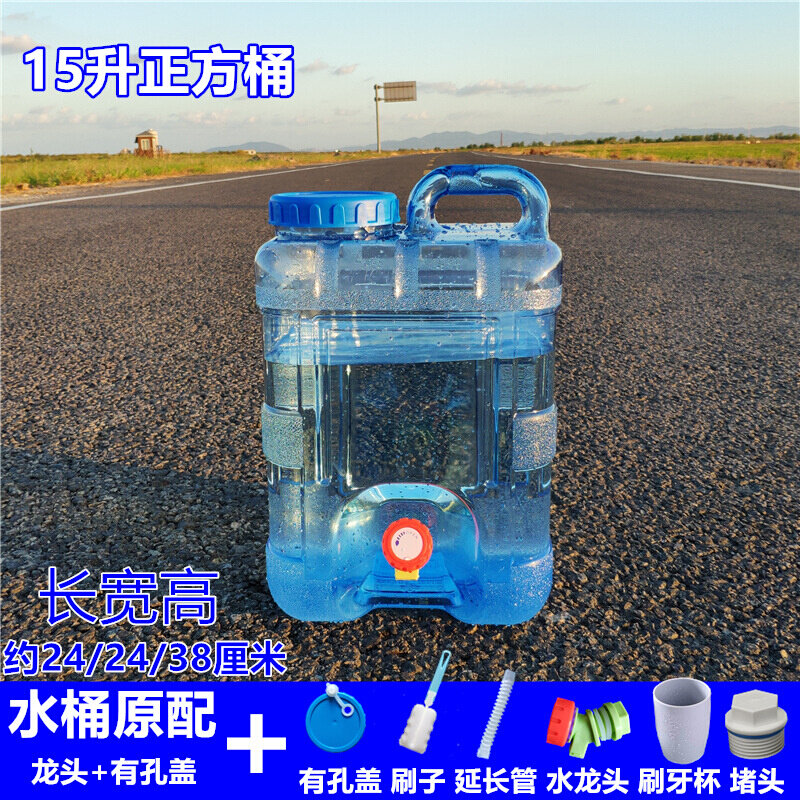 新新塑料家用户外水桶装水桶存储水用空桶方形带龙头车载纯净手品