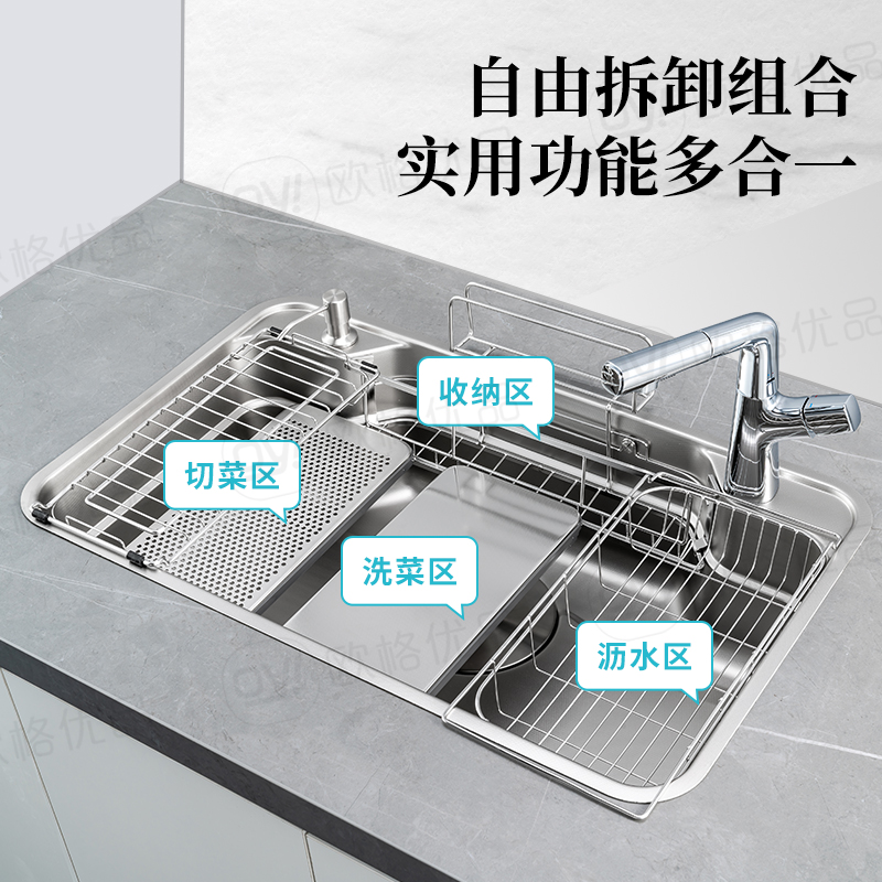 敏敏家水槽日式机能3D多功能厨房大单槽印花纳米陶瓷涂层不锈钢