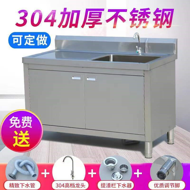 不锈钢水槽台面一体池柜家用商用304不锈钢特厚单双池台面洗菜池