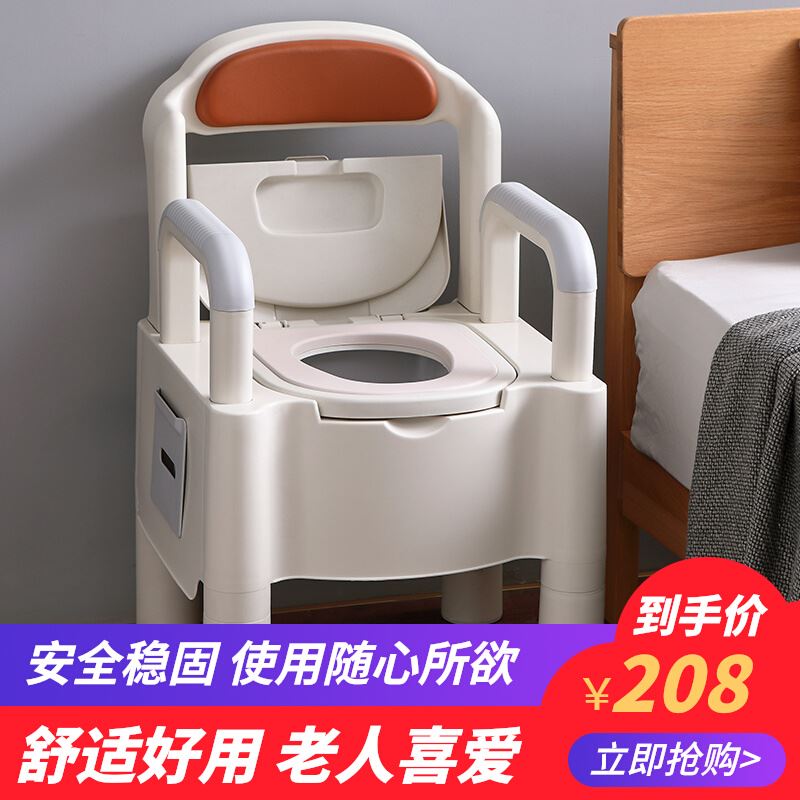 老人可移动马桶孕妇坐便器塑料大便椅方便凳家用蹲厕成人便携室内