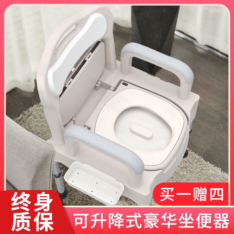 老人坐便器马桶可移动家用卫生间老年人简易坐便椅室内房间防臭