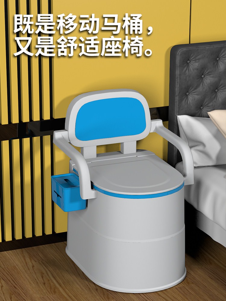 坐着上厕所的凳子可移动大马桶孕产妇坐便器残疾人家用便携式老年