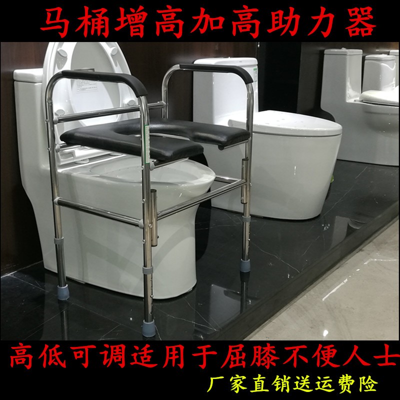 定制加高不锈钢移动马桶厕所扶手坐便架子老人孕妇残疾人坐便器凳